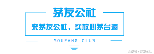 以人民的名義，演繹茅臺酒正確的打開姿勢！