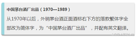 有用 | 鑒酒老司機如何通過酒標鑒定飛天茅臺真假？