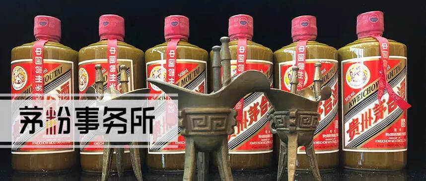 一個茅臺酒“黃牛”的自述：一天坐了200站地鐵，8個月賺了18萬