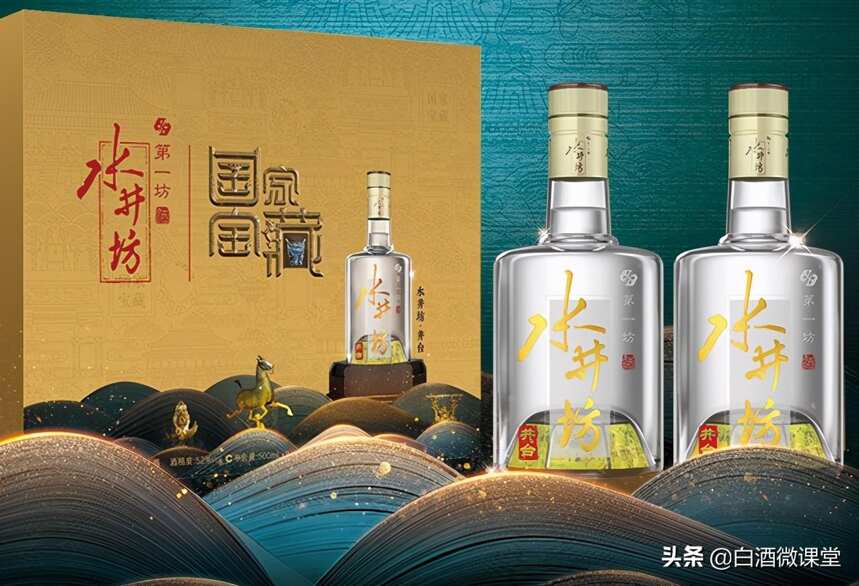 好酒推薦篇（4）：高端500元性價比高的好酒推薦