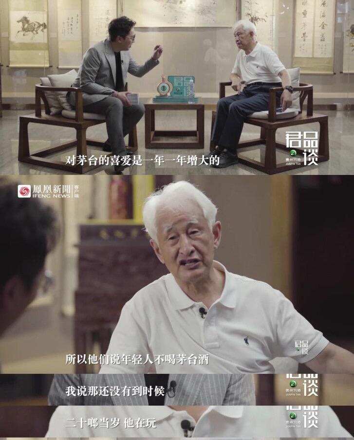 茅臺前董事長回應年輕人不喝茅臺，那是他們沒長大，的確很有道理