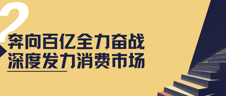 四大主題活動利劍出鞘，金沙酒業“消費培育計劃”亮劍全國