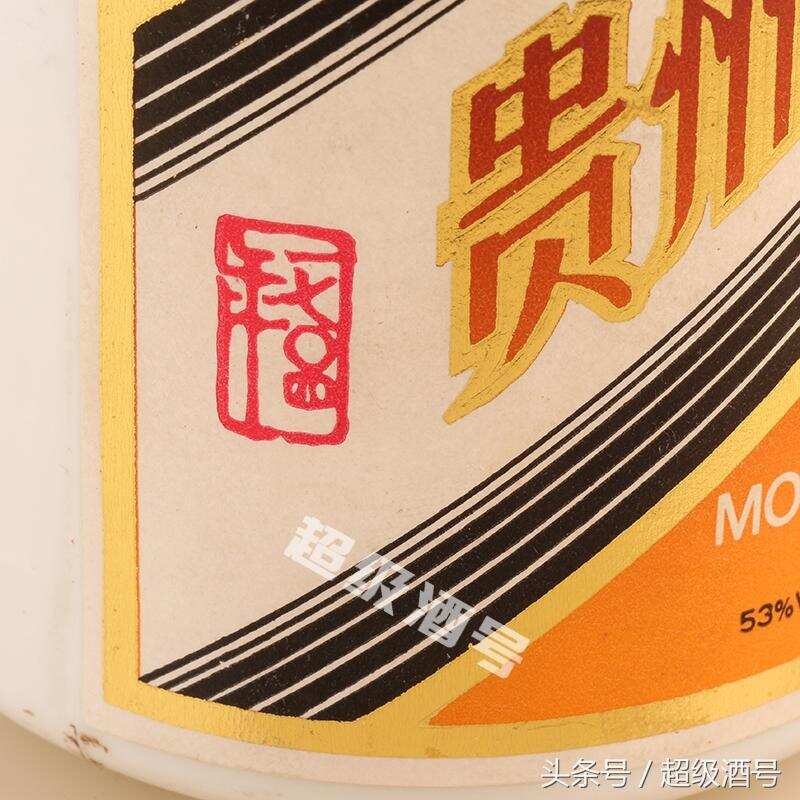 茅臺之王的 “一七0四”茅臺酒，擁有一款才是茅臺鐵粉