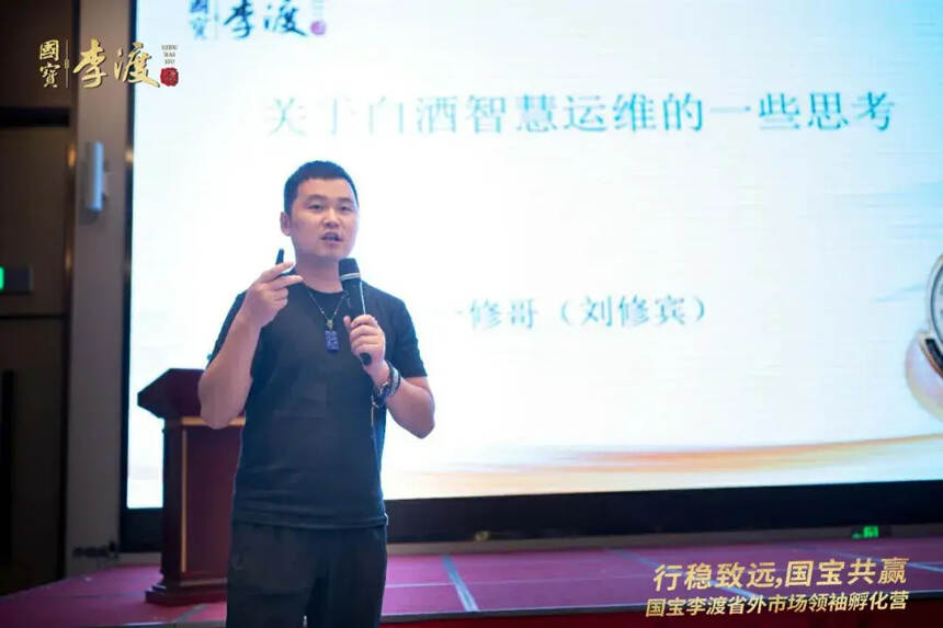 大競爭時代下，國寶李渡合作伙伴是如何行穩致遠的？