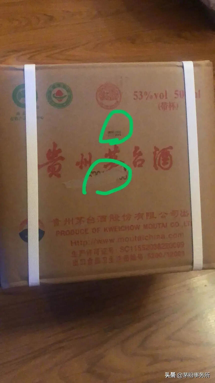 茅臺酒的N種形式，你聽過幾種？