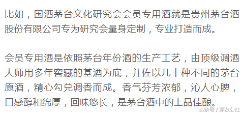 史上最簡單、最有效的3個茅臺鑒別方法，趕 緊收藏！