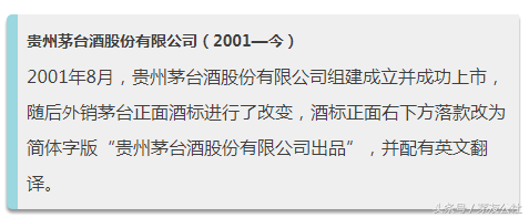 有用 | 鑒酒老司機如何通過酒標鑒定飛天茅臺真假？