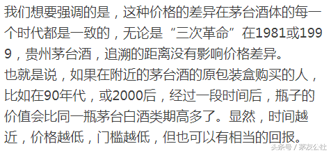 原來原箱茅臺這么值錢，有多少人知道呢？