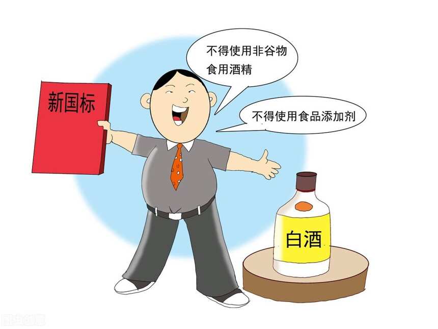 重磅！白酒家族要“清理門戶”了！這些酒將被驅逐出酒界