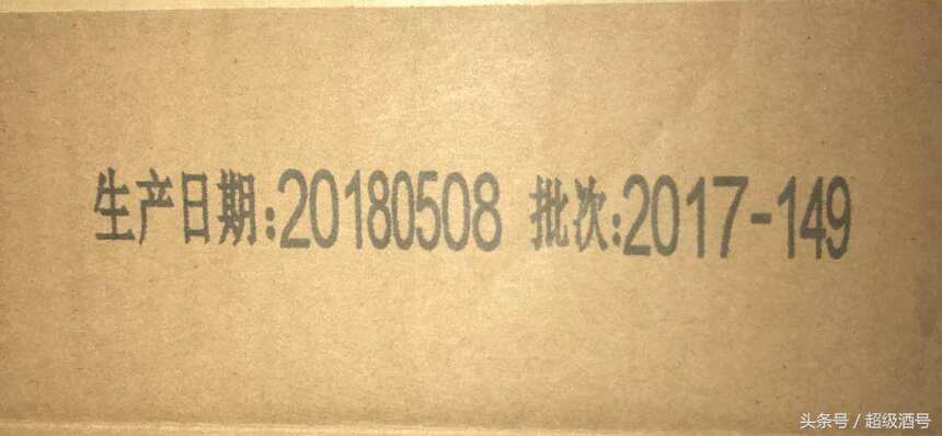 最新、最完整的茅臺酒原箱真假鑒別方法