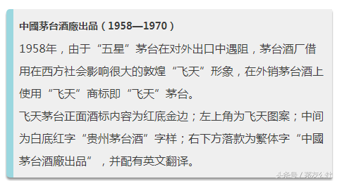 有用 | 鑒酒老司機如何通過酒標鑒定飛天茅臺真假？