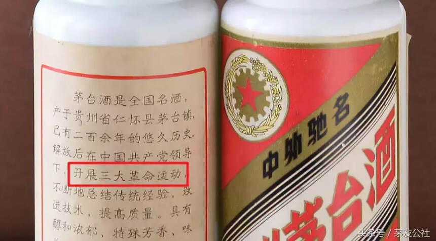 「茅臺酒防坑指南」這些酒圈專業詞匯，你知道幾個？