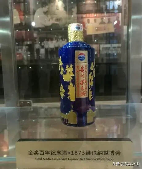 茅臺酒也趕潮流？那些茅臺酒中的“經典藍”