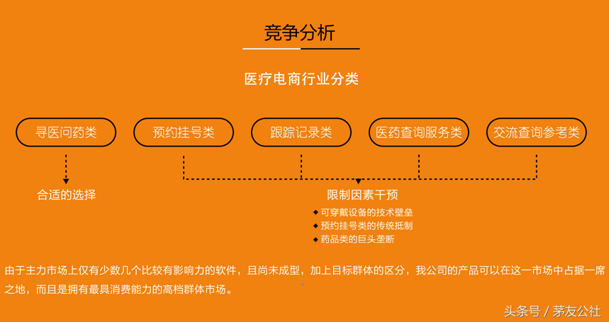 人民的名義爆紅：認真負責，付出就不會白費