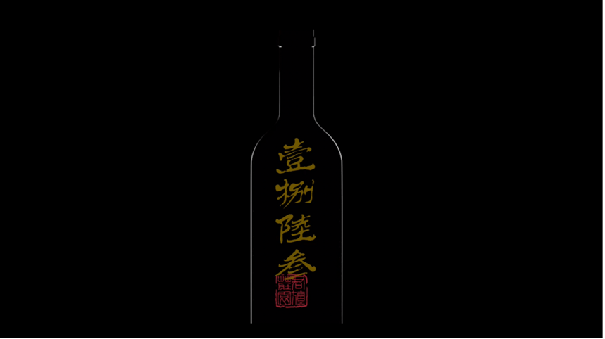 君旗酒業｜發布#君旗1863#高山葡萄酒創意廣告片，引發大量關注