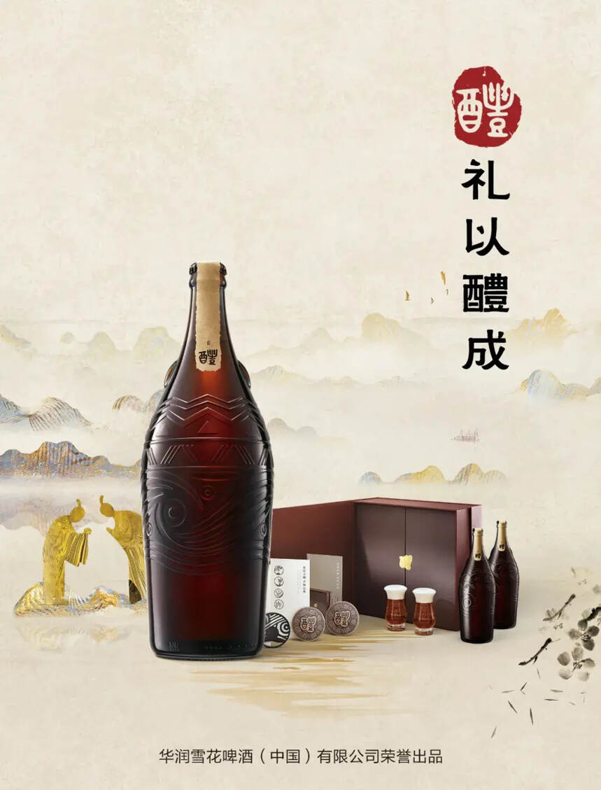 雪花啤酒全系亮相瀘州酒博會，斬獲中國年度酒類新品榮譽