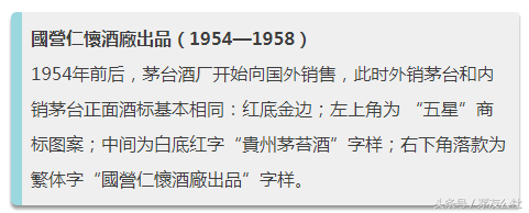 有用 | 鑒酒老司機如何通過酒標鑒定飛天茅臺真假？