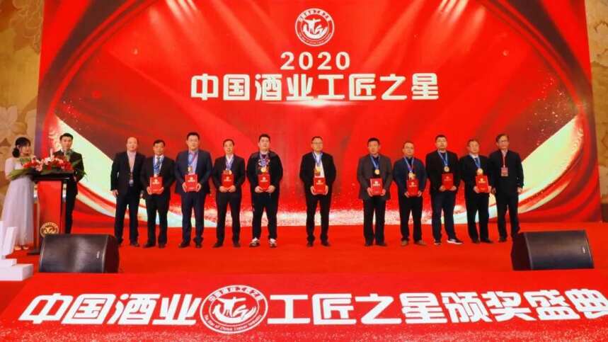 金徽酒張智良榮獲“2020中國酒業工匠之星”稱號