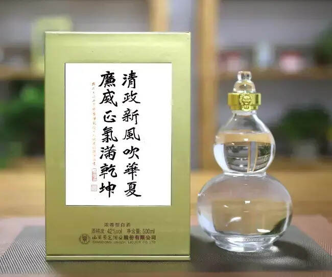 水晶葫蘆酒與書畫藝術家的故事