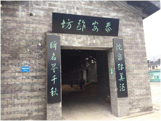 中國白酒七大釀造古遺址大盤點，宋代官窖惹人關注