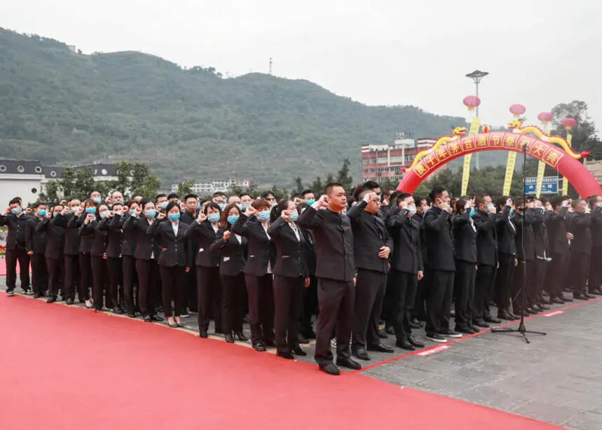 茅臺集團庚子年茅臺酒節祭祀大典舉行