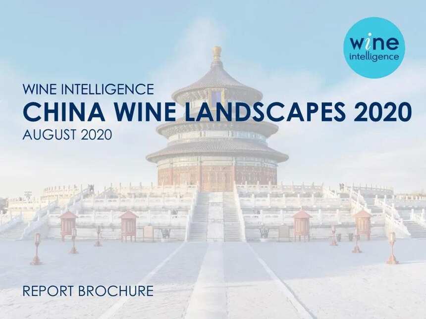 Wine Intelligence：中國葡萄酒市場面臨兩大危機