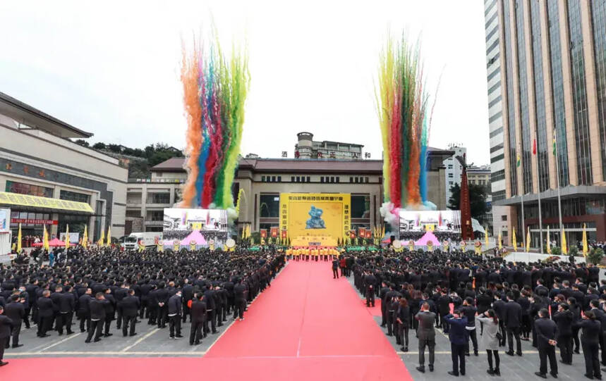 茅臺集團庚子年茅臺酒節祭祀大典舉行