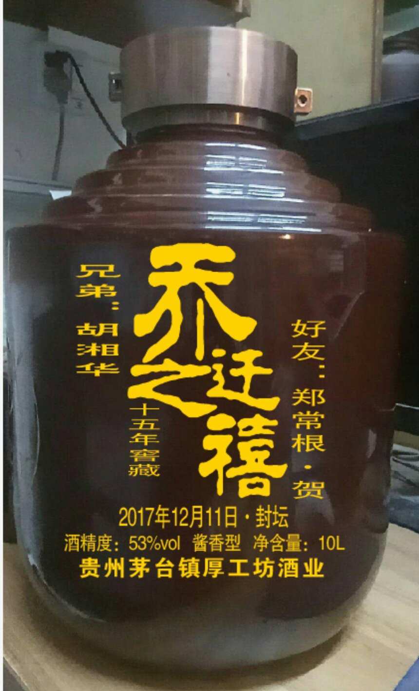 為什么醬酒好