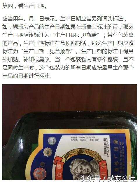 劣質酒有哪些？一般什么價位以下的酒不能喝？