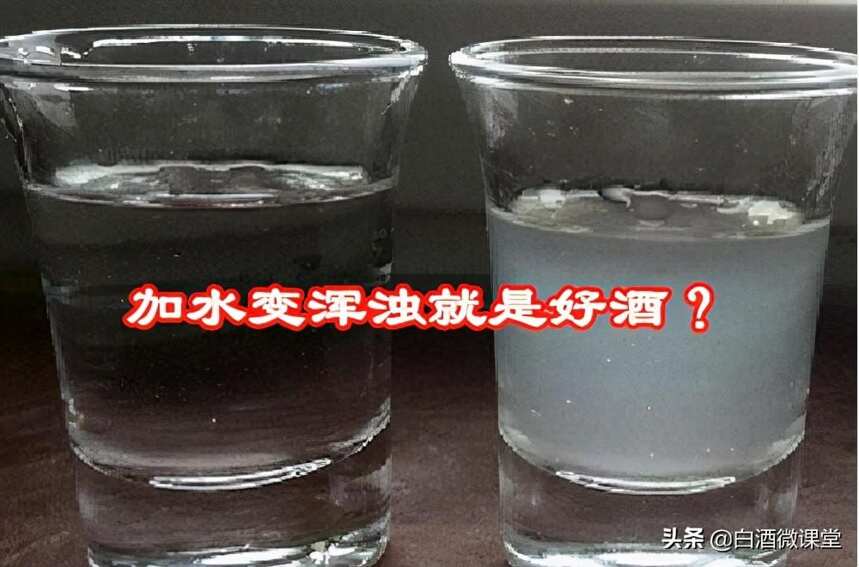 原來辨別純糧酒和好酒的這些方法都是錯誤的！看看你中招沒