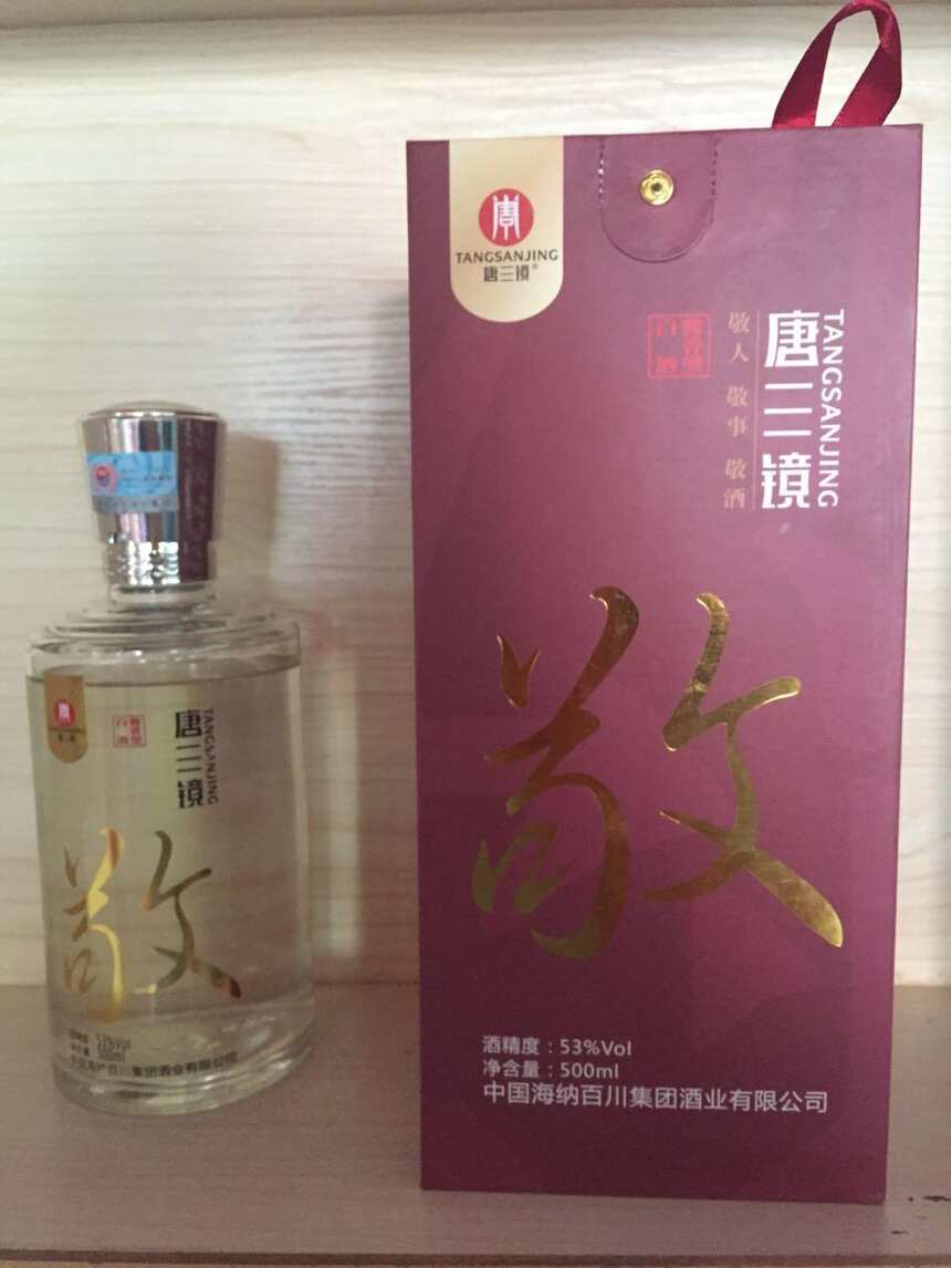 天氣熱喝白酒有什么好處？