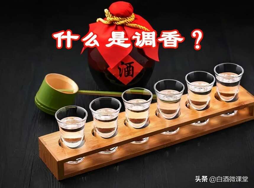 最新白酒國標發布，純糧酒好鑒別了？小酒廠日子難過了