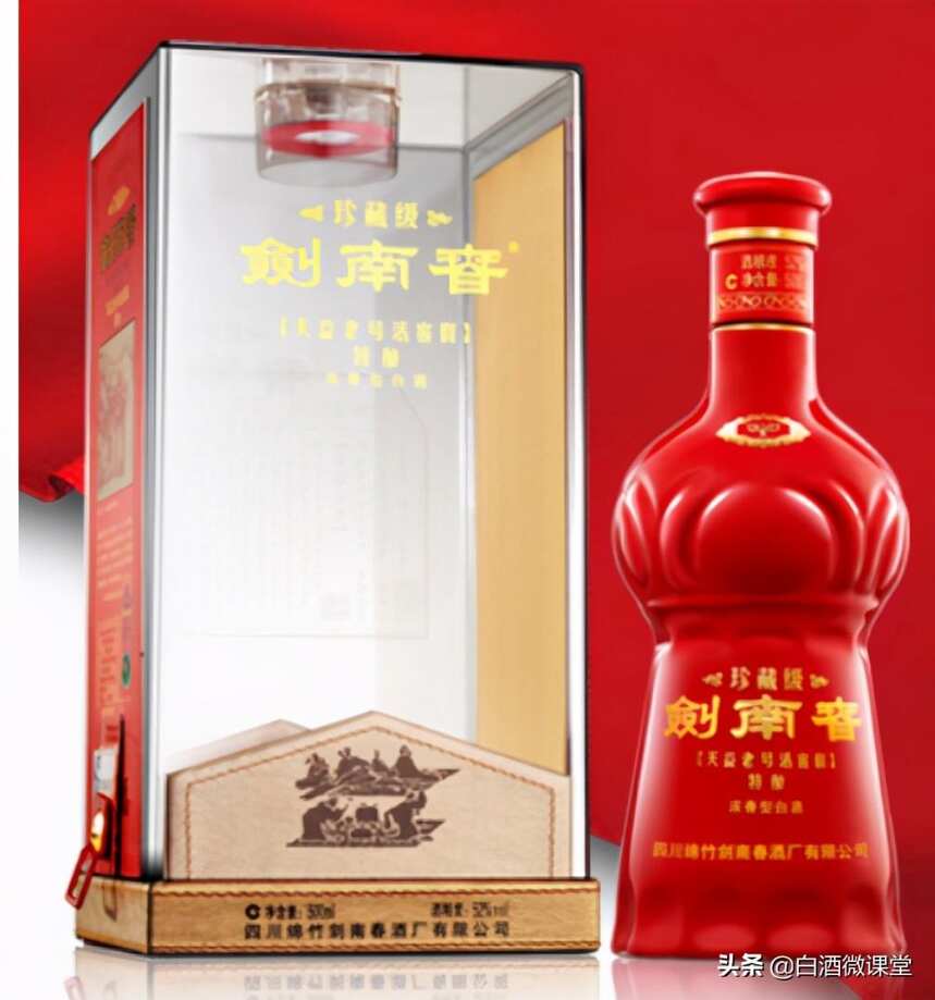 好酒推薦篇（4）：高端500元性價比高的好酒推薦