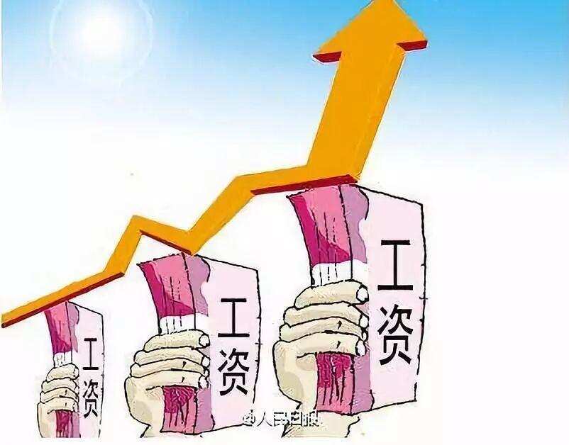 茅臺員工每人漲1500元 五糧液薪酬改革進行中