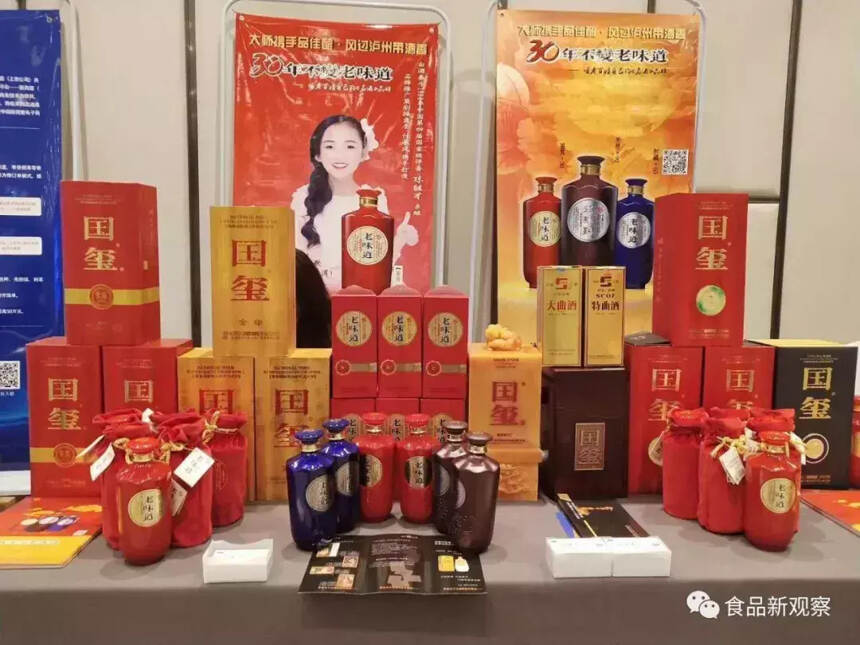 八大亮點，盡展“西鳳酒珍藏版”杯第五屆寶雞糖酒會風采！