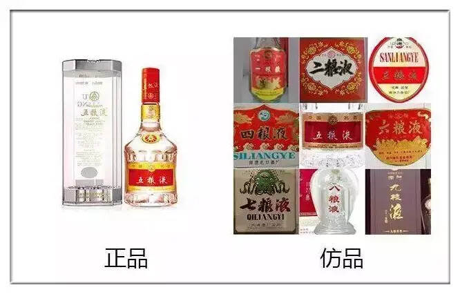 2019年讓人哭笑不得的假酒大全