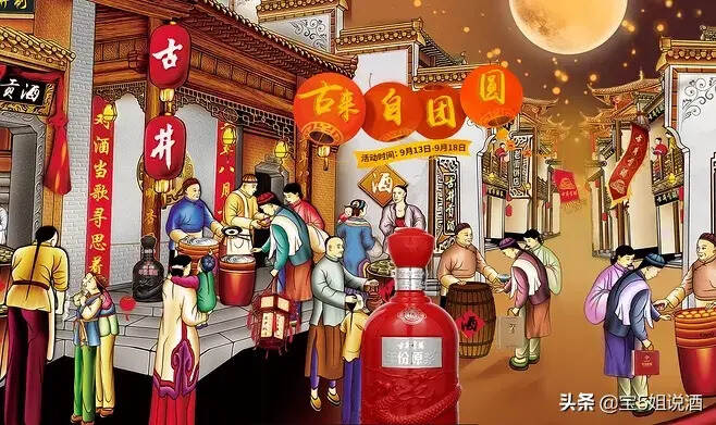 中國八大白酒：中國人的驕傲，你知道都有哪些嗎