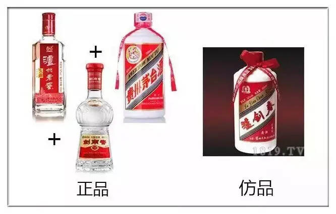 2019年讓人哭笑不得的假酒大全