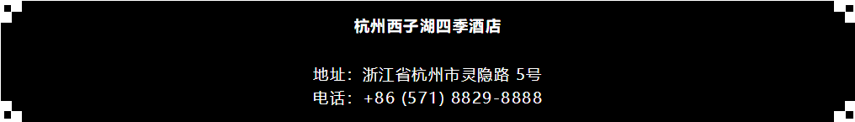 品樂Pinor：中國酒單大獎“常客”，杭州城里的一處“靈隱”之地