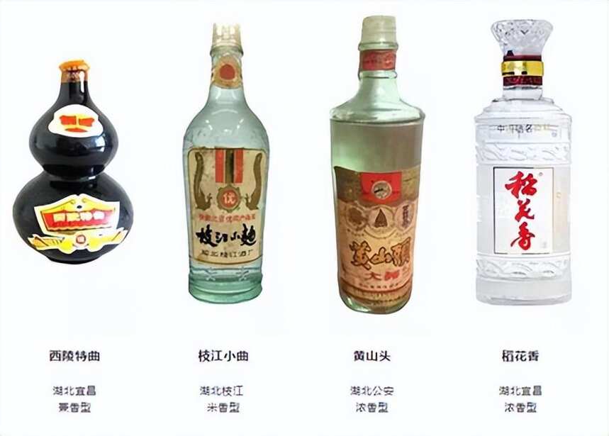 淺談全國名酒——鄂酒篇