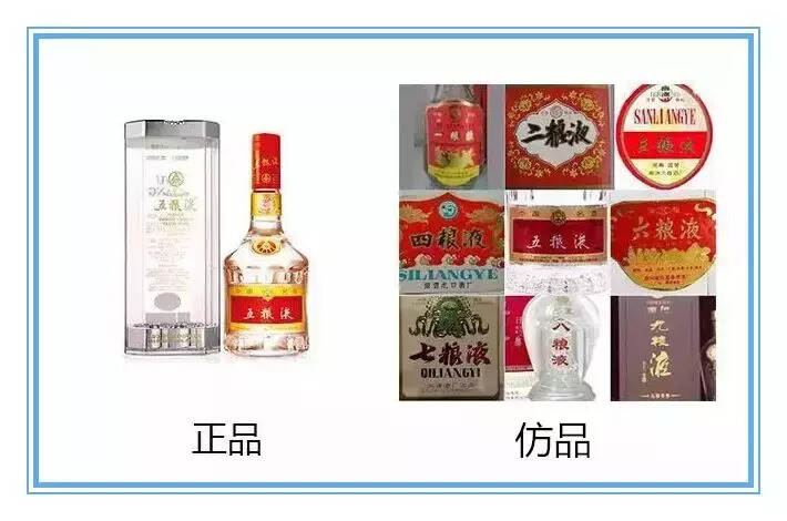 2019年讓人哭笑不得的假酒大全