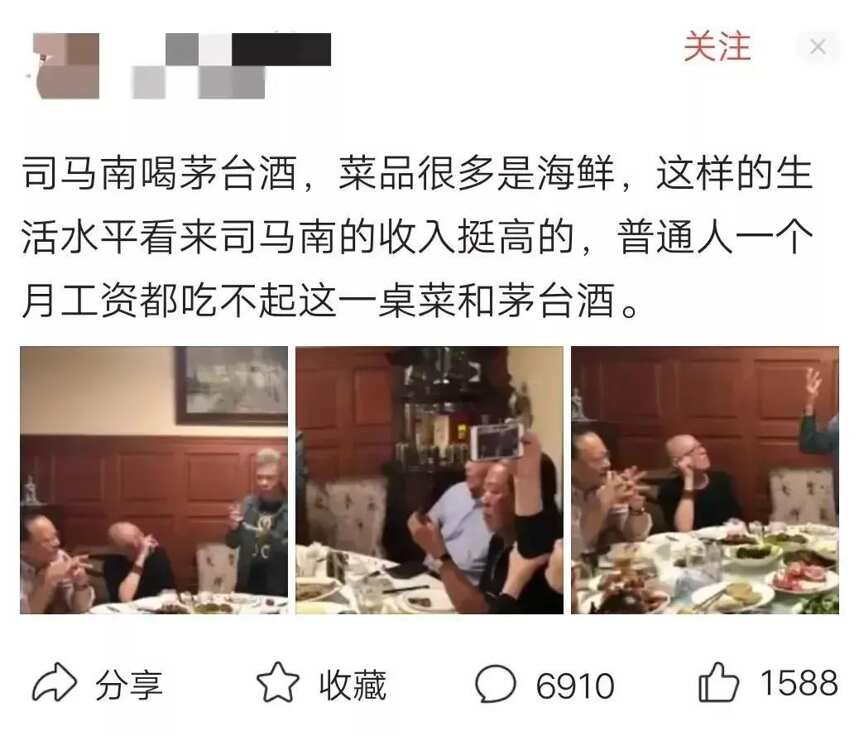 喝茅臺就是罪大惡極嗎？司馬南為什么不能喝茅臺？