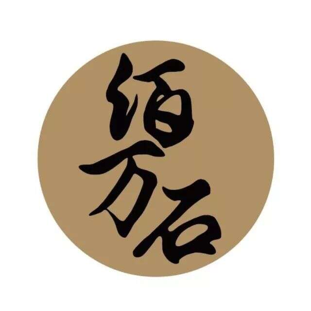 最傳統的味道就是最前沿的味道 | 解密新政酒造社長的釀酒哲學