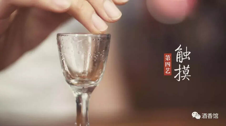 ?“醬香十二藝”！品鑒茅臺酒的正確方法看這里