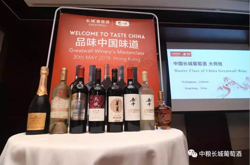 李士祎：長城葡萄酒愿做中國侍酒師的第一個好朋友