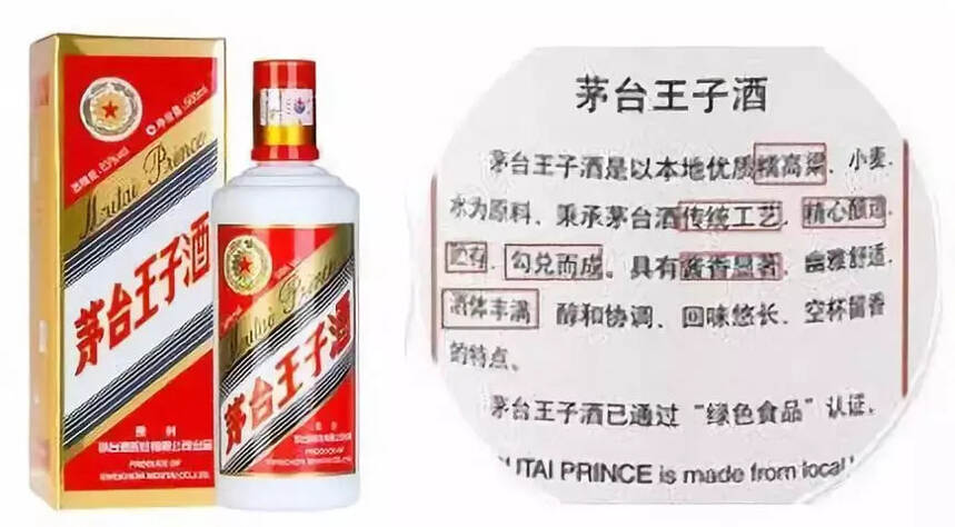 醬香型白酒分為這四個等級，捆沙酒品質最好......