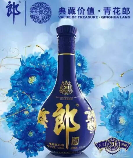 名酒相爭，禍之百姓。“漲價”究竟為何？