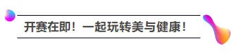 2018北京·房山國際葡萄酒大賽開賽在即！大眾評委招募啦！