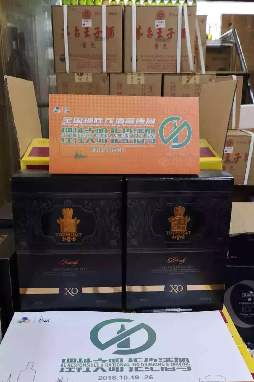 全國理性飲酒宣傳周正式拉開帷幕，廣東酒企在行動！