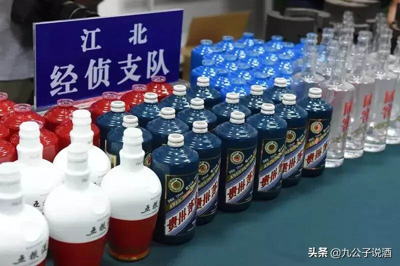 這5個鑒定暗記，分辨生肖茅臺是否假貨，